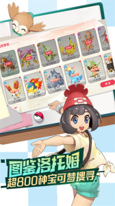 口袋觉醒华为版