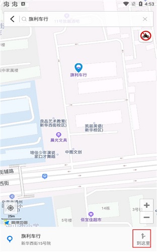 怎么导航配图2