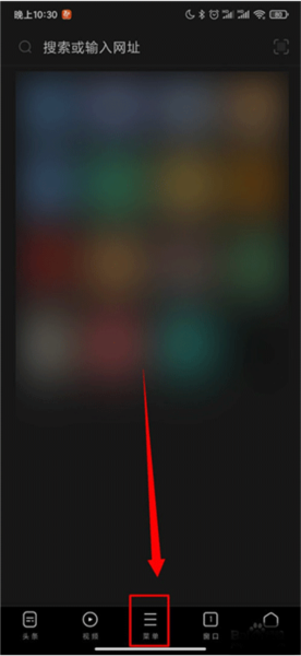 UC浏览器极速版