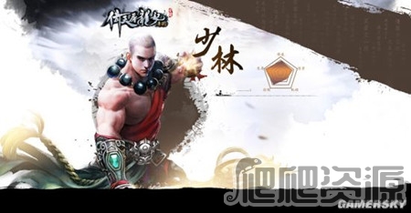 倚天屠龙记九游版