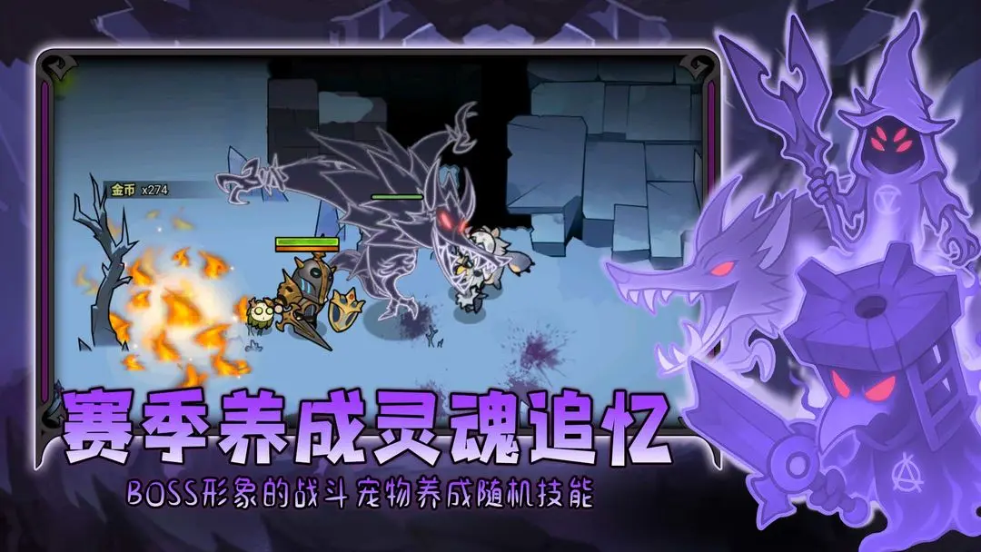 迷雾大陆0.1折版 手机版v6.0.0