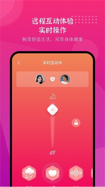 振动按摩器 v3.40.06121221 安卓版