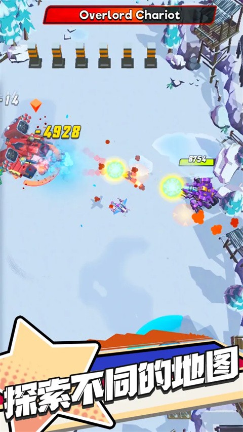 无敌小坦克 安卓版v1.0.004