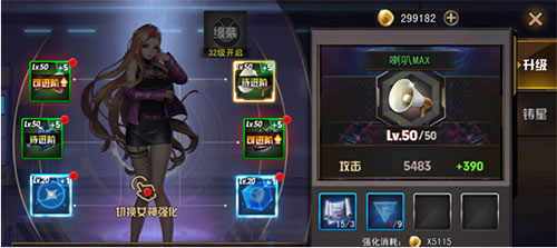 女神危机爆衣版