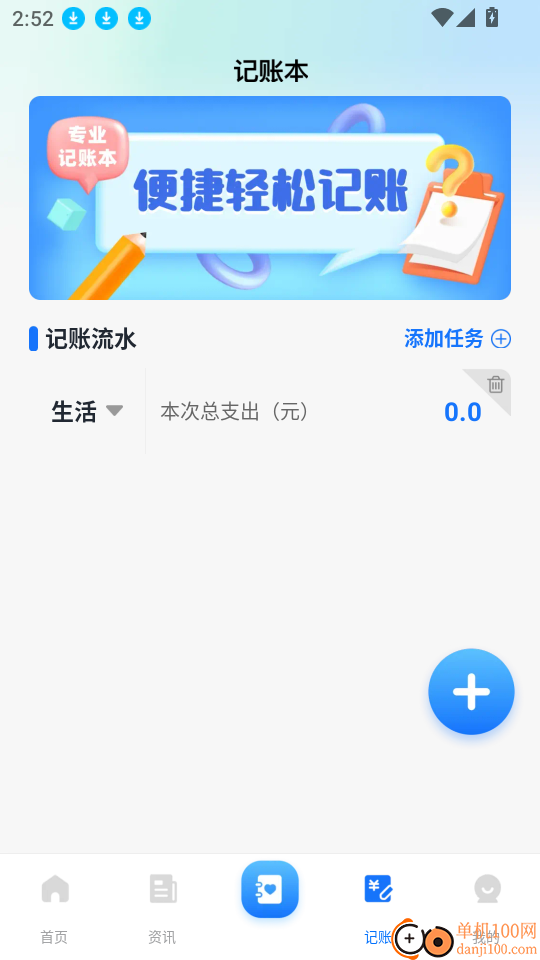 燃气缴费查查助手最新版