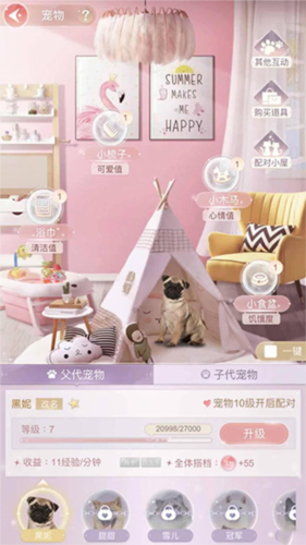 一千克拉女王小米渠道版