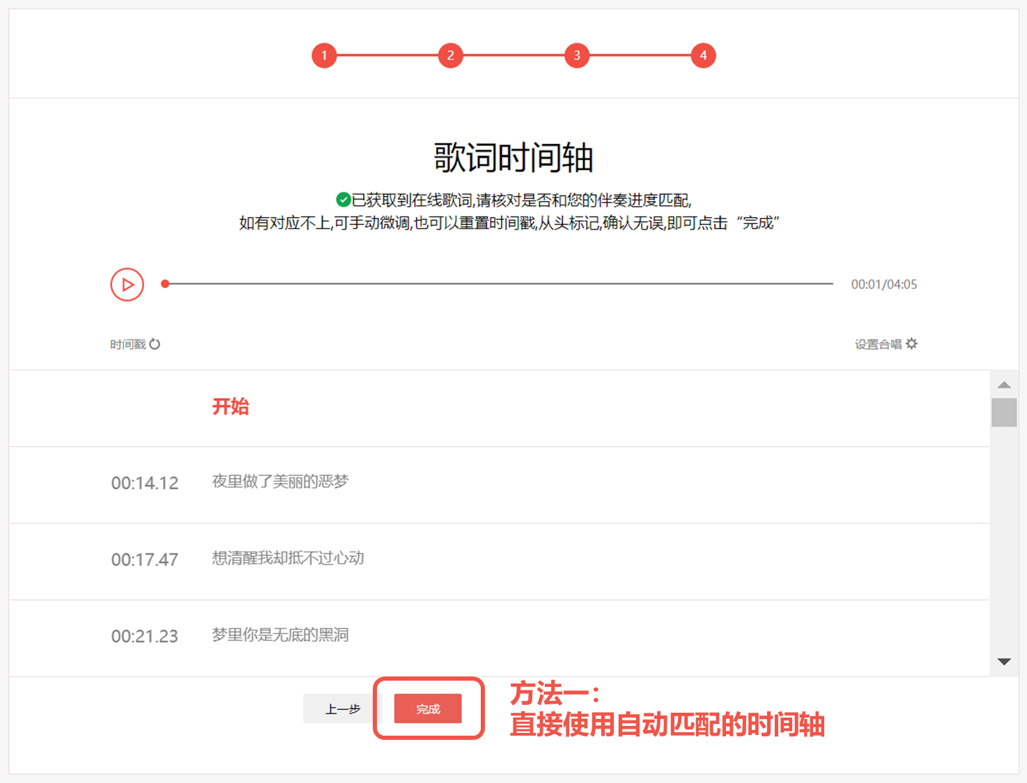 全民k歌app官方正版