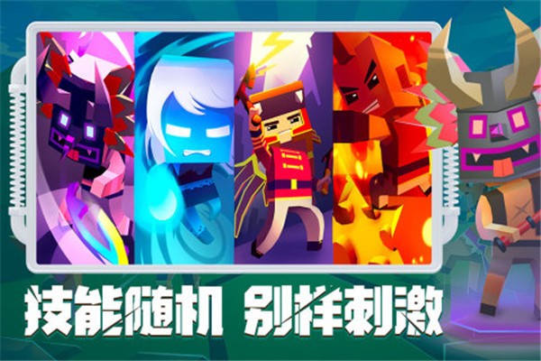 刀斧大乱斗九游版 手机版v1.0