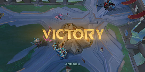 王者荣耀亚运版官方版