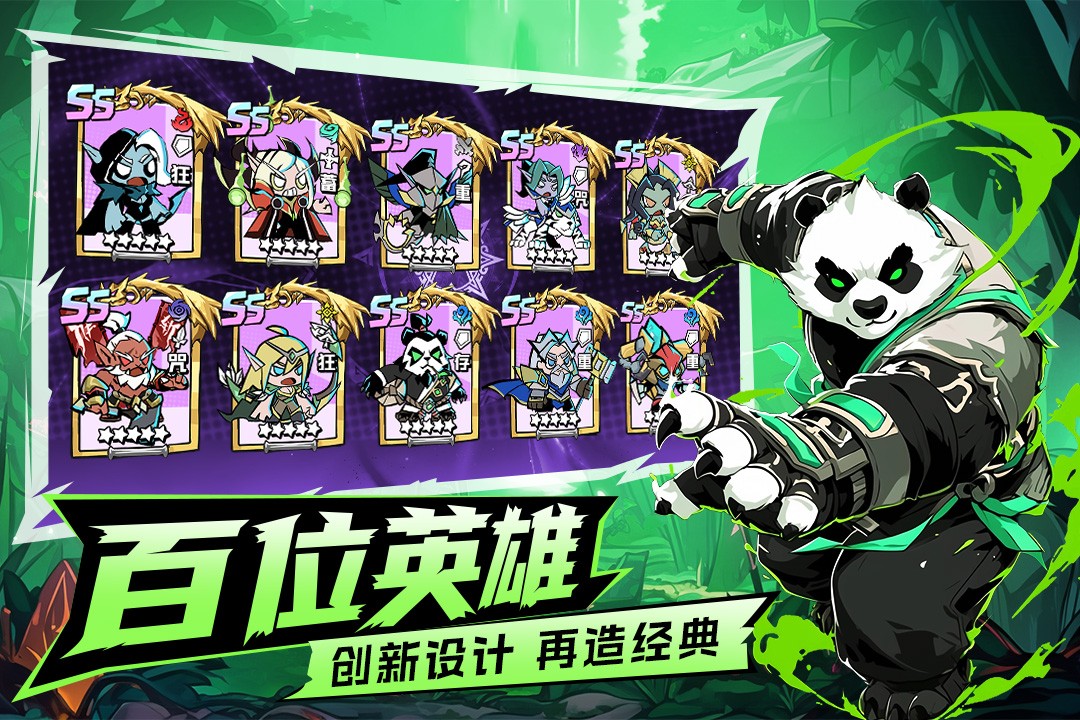 坠落守望者 九游版v1.0.58