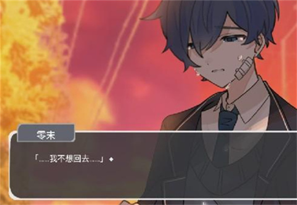 二人终末论手机版下载