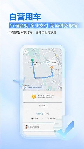 软件特色配图1