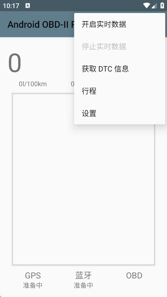 Android OBD-II Reader下载安装