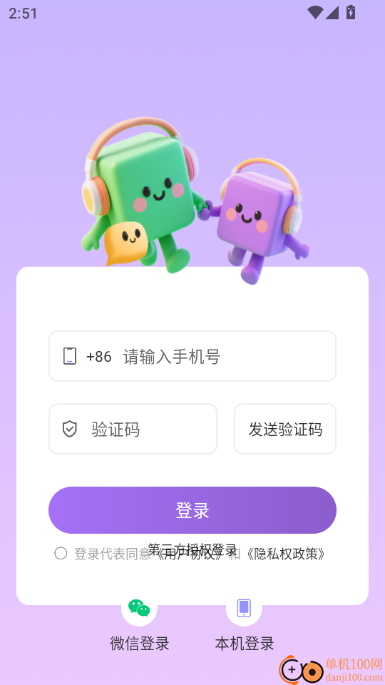 AI小说推文助手免费版