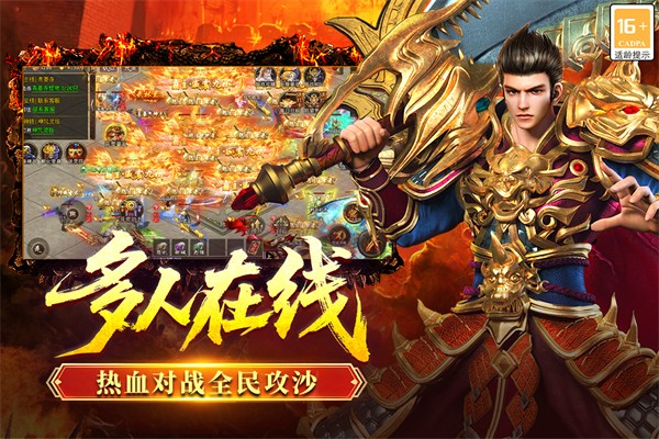 全民祖玛传奇手游 安卓版v2.0.2