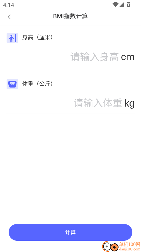 换机安卓助手客户端