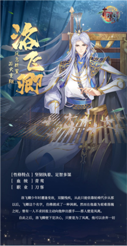 青鸾繁华录oppo版