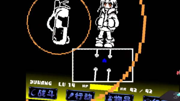 传说之下沃玛战最新版 安卓版v1.0.3