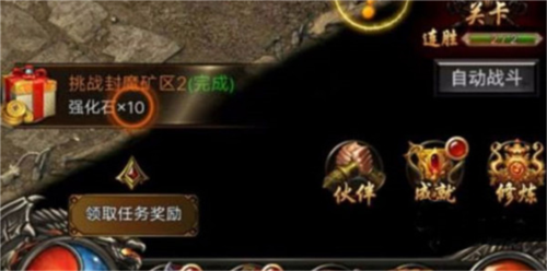 狂暴传奇小米渠道服