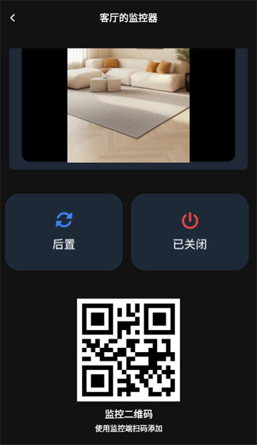 免费手机监控app