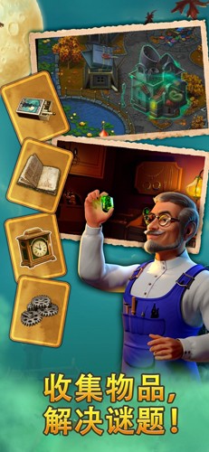 钟表匠谜语手机版 免费版v96.2.0
