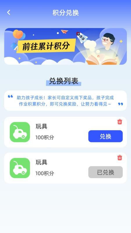 大大清楚王手机版