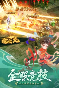 幻灵修仙传vivo版