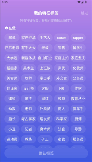 注册登录教程配图5