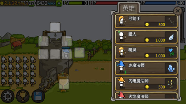 GrowCastle 最新版v1.50.11