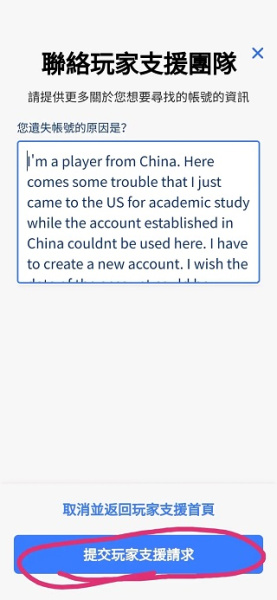部落冲突：皇室战争国际服