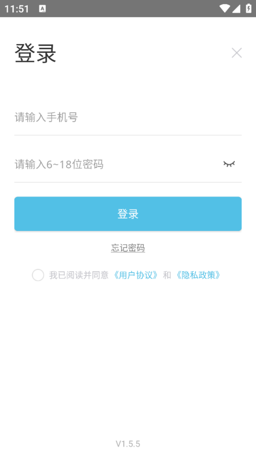 琨山智能官方版