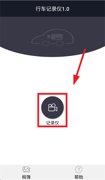 迪迪智拍app官方下载安装