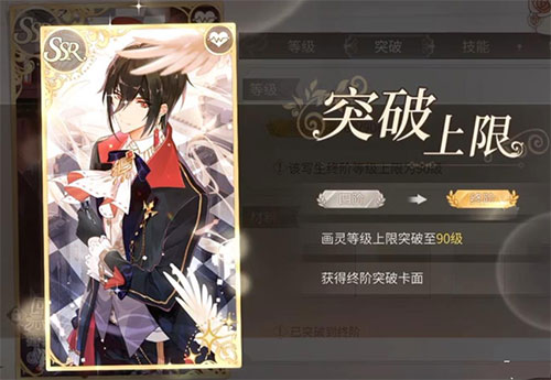 时空中的绘旅人华为渠道服