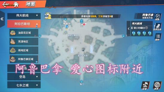 航海王热血航线华为渠道服