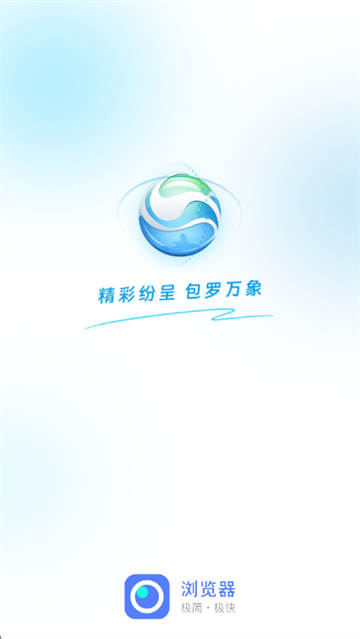 非凡浏览器app 非凡浏览器app