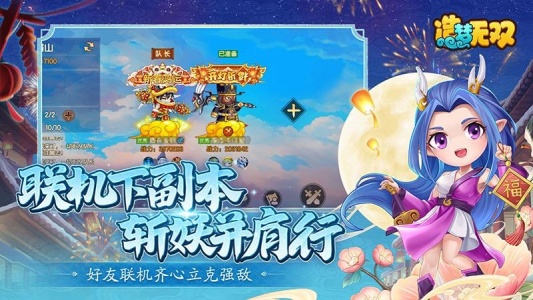 造梦无双九游渠道