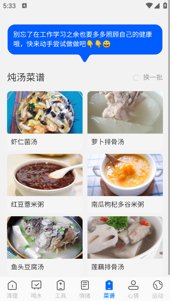 王牌极速垃圾清理app