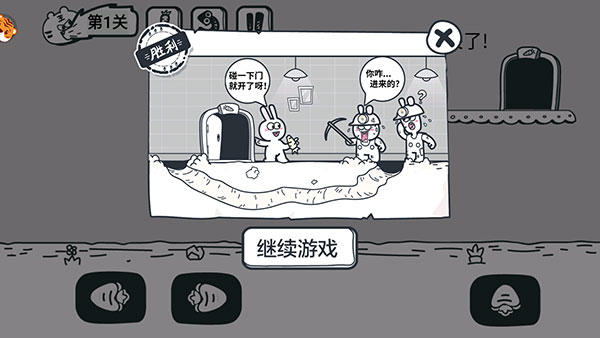 动物园大冒险最新版