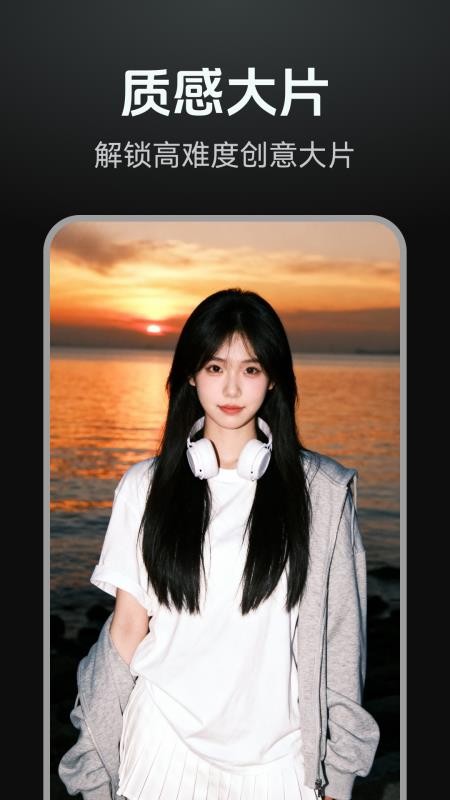 DeepAI漫剧创作手机版