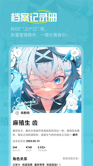 临界 v2.54.0 官方安卓版