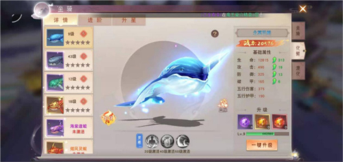 琴剑封魔录手游