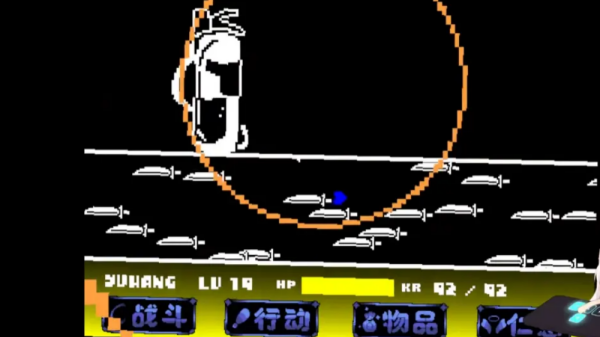 传说之下沃玛战最新版 安卓版v1.0.3