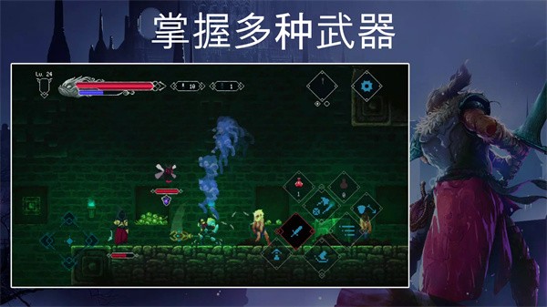 埃德兰 安卓版v1.3.22