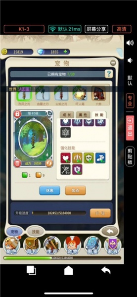 魔力宝贝归来国际服