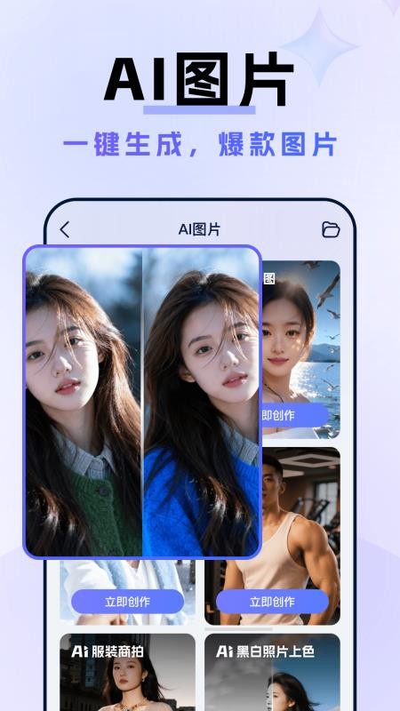 AI人工智能Agent官网版