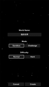 航天模拟器(Spaceflight Simulator)