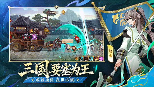 洛伊的移动要塞 正版v2.0.40