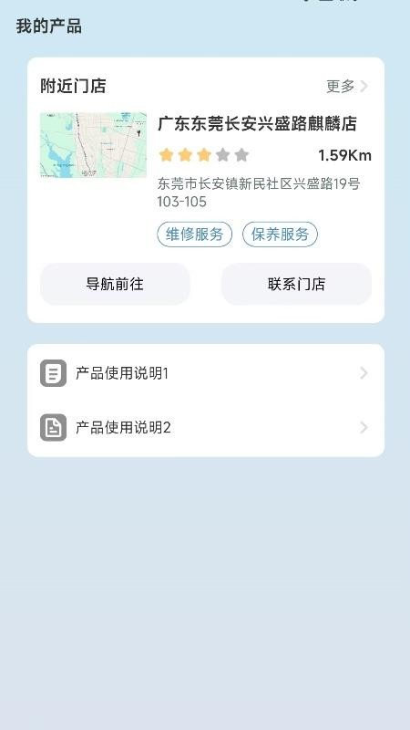 麒麟出行最新版