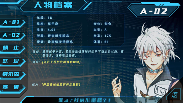 第101号禁区金手指版 手机版v2020.07.24.12