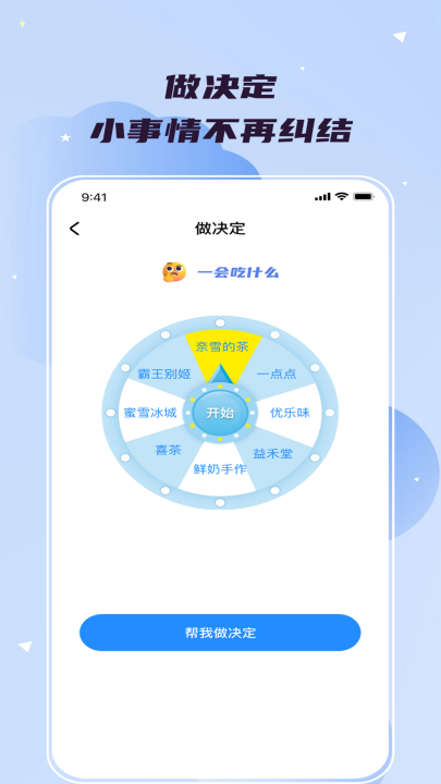 明记放大镜app